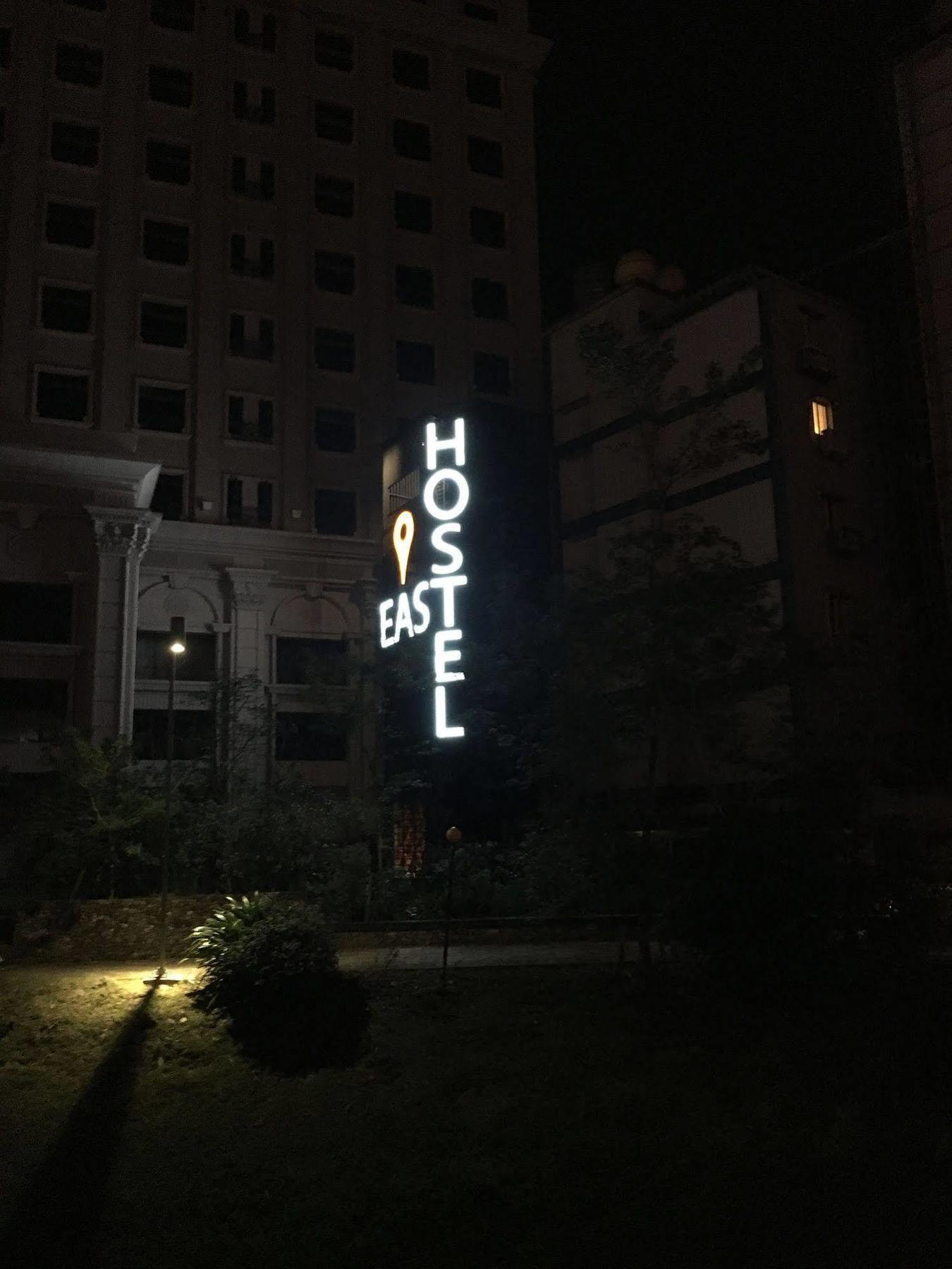 ג'יאושי East Hostel מראה חיצוני תמונה